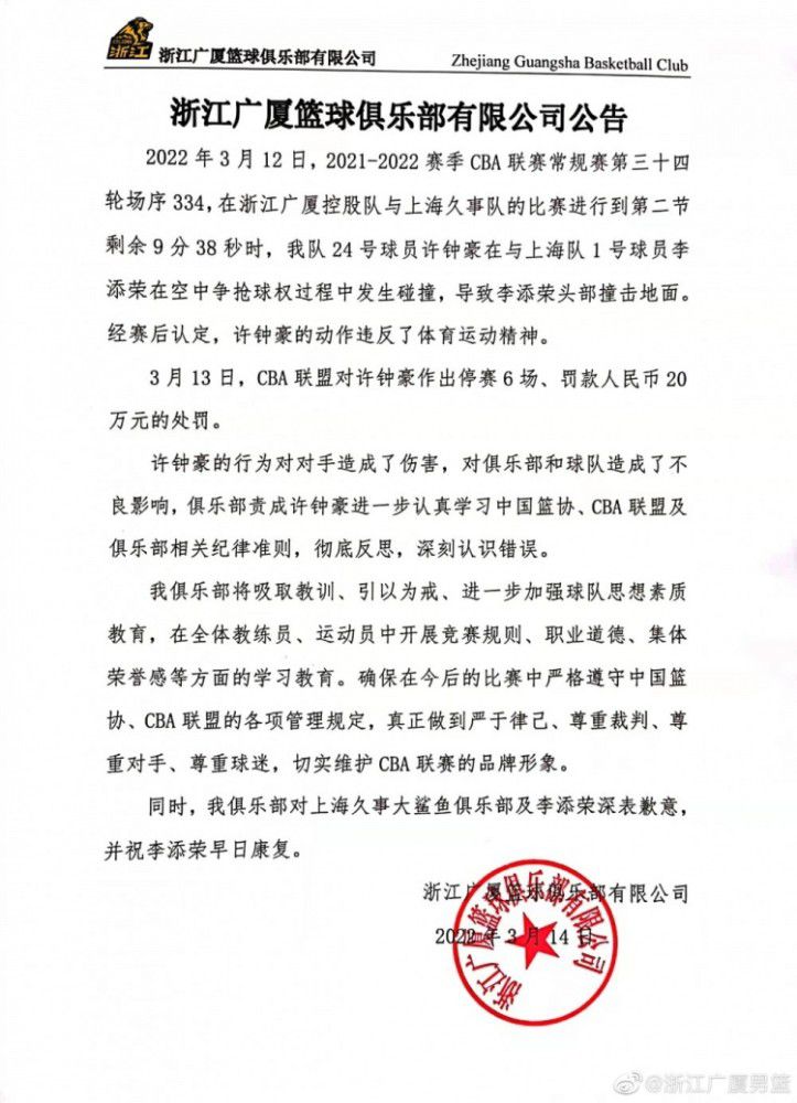 意媒表示，在过去的几个小时中，那不勒斯与奥斯梅恩就续约确定了所有的细节，达成了最终协议，双方将续约至2026年6月30日，球员的工资将得到上涨。